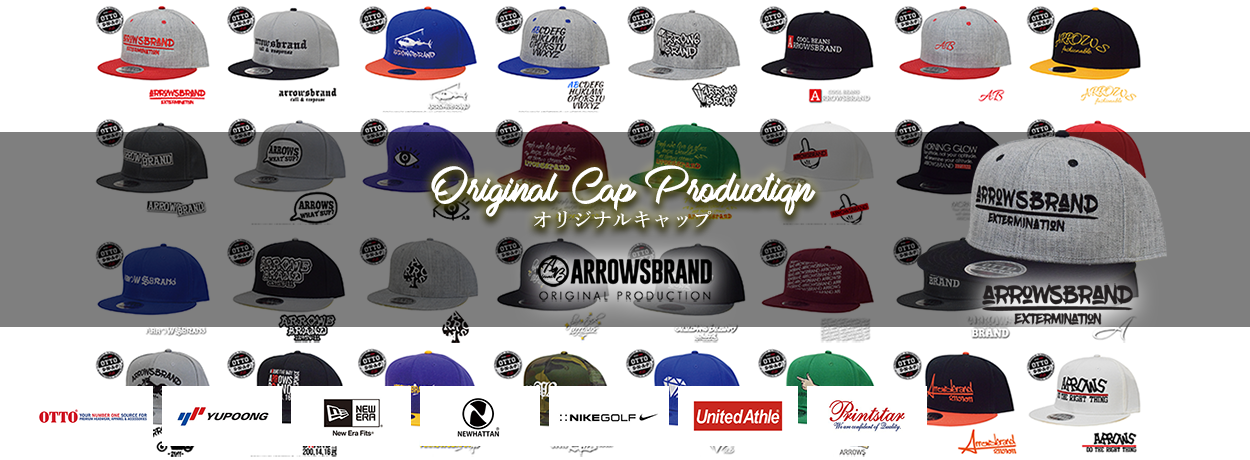 ARROWSBRANDメイン画像