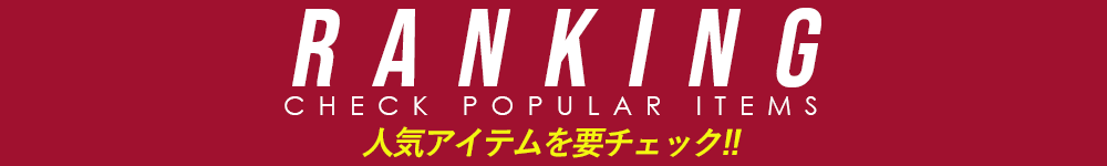 オリジナルキャップのランキング